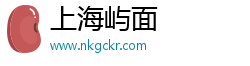 上海屿面智能科技有限公司