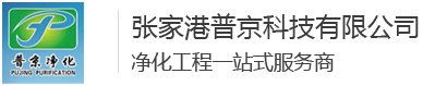 风淋室,风淋通道,无菌罐装间,超净工作台