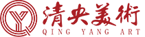 清央美术教育【官网】