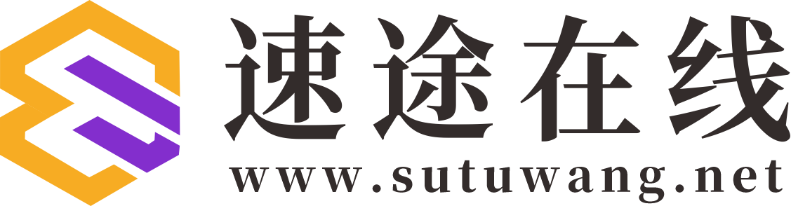 热点