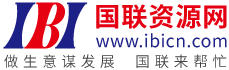 【采购供应商机】国内专业的供应求购商机信息发布平台