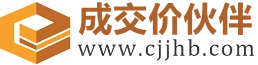 朔州成交价伙伴