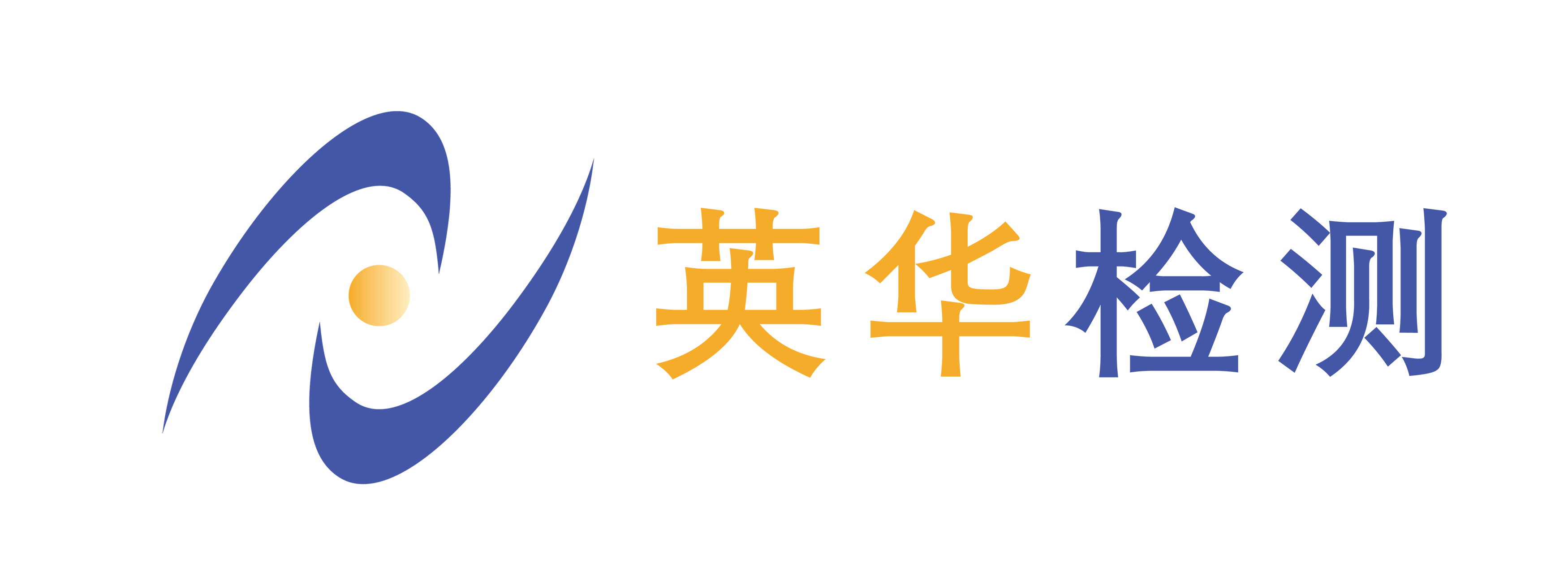 英华检测丨工业CT检测服务丨CT设备销售和租赁丨工业CT和X射线检测专家