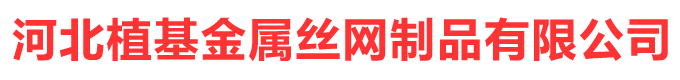 柔性