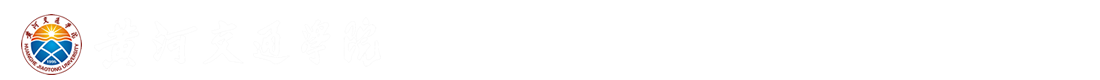 实验教学中心