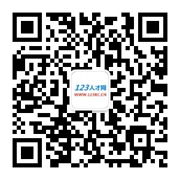深圳宝安人才网