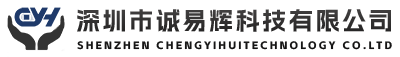 深圳塑胶模具厂家