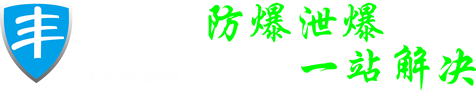 丰安门业