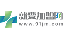 菲诗小铺代理加盟费多少