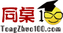 《助你早成才》谢艳铭老师主讲教育视频直播