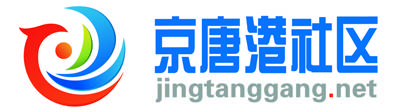 京唐港门户网