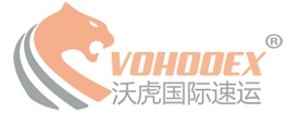 沃虎国际速运