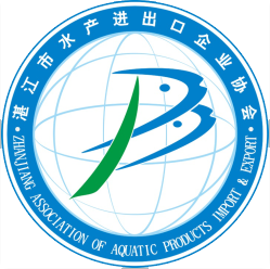 湛江市水产进出口企业协会
