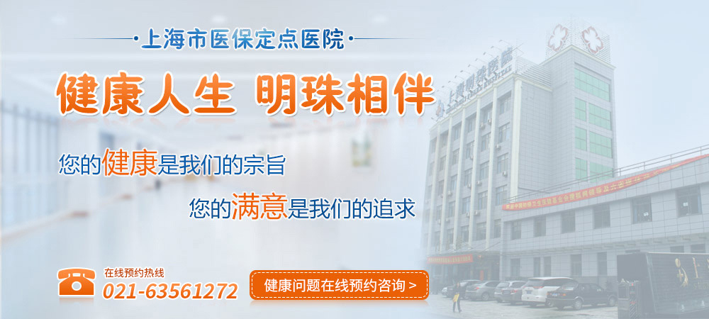 上海明珠网