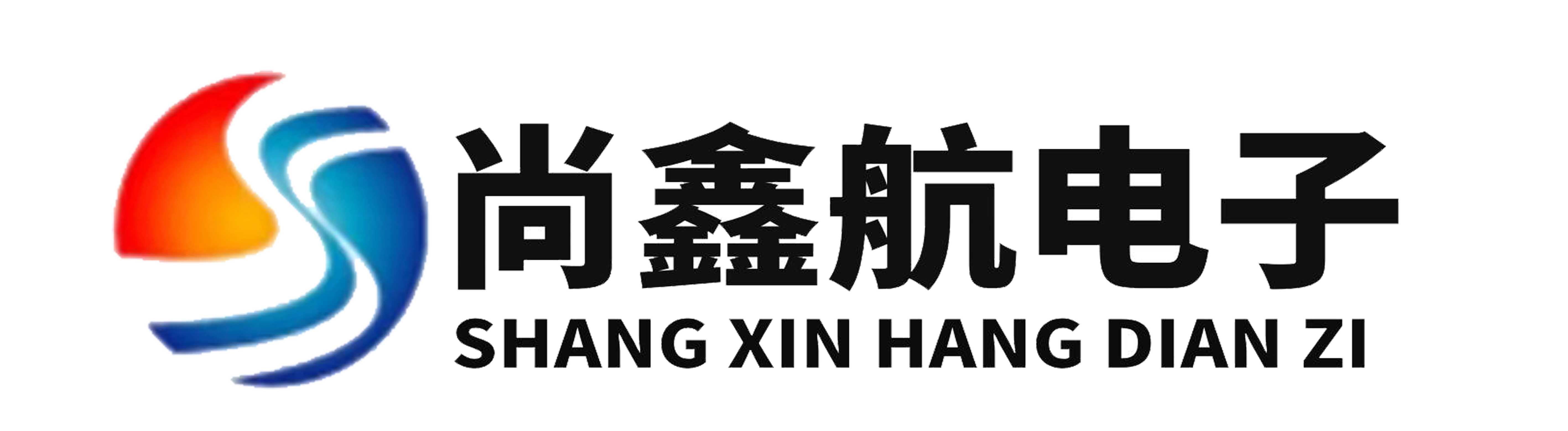 水利串口摄像头,232串口摄像头,485串口摄像头,串口摄像机,深圳市尚鑫航电子科技有限公司