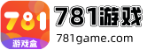 781游戏