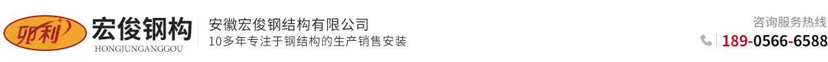 钢结构厂房厂家