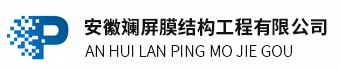 合肥膜结构车棚