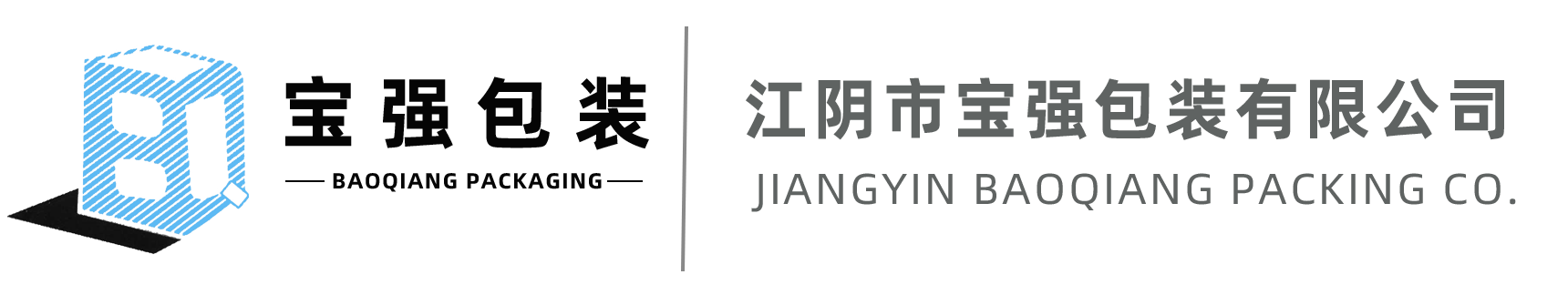 包装材料,包装袋,编织袋,集装袋