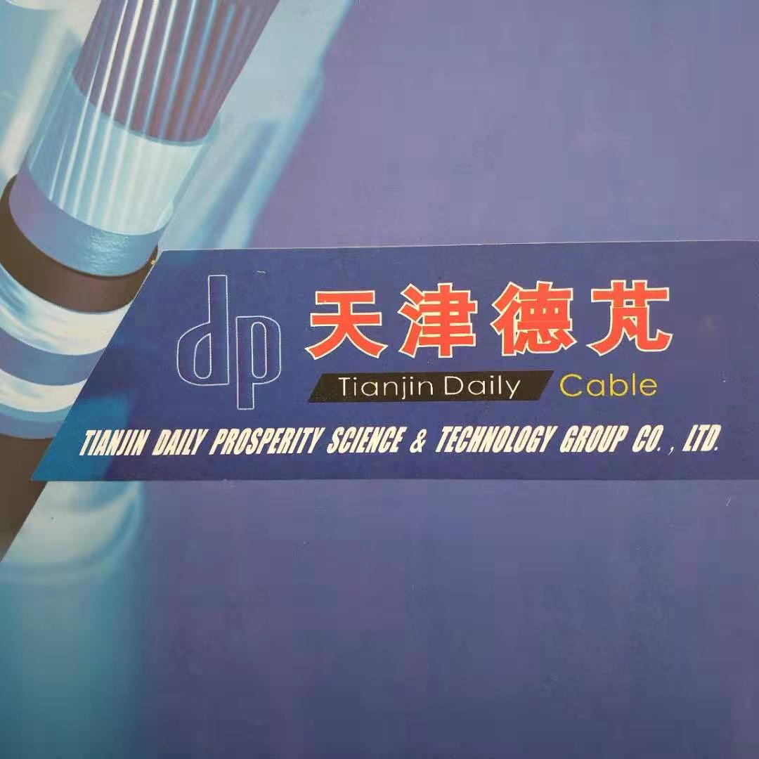船用电缆