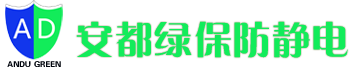 不发火地坪