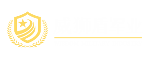 军用伪装网研发中心及生产基地