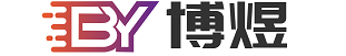 博煜网络