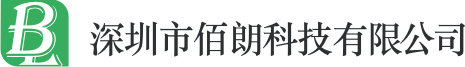 佰朗科技主营“PTC/NTC热敏电阻”