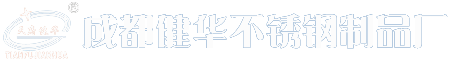 不锈钢水箱定做