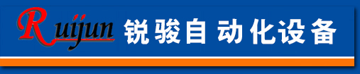 加注设备