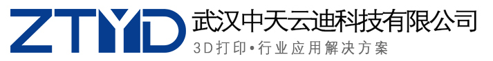 武汉3D打印机,模型制作,三维扫描,手板