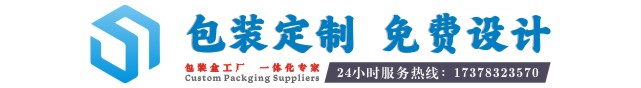 重庆包装厂
