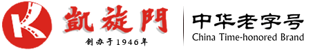 凯旋门