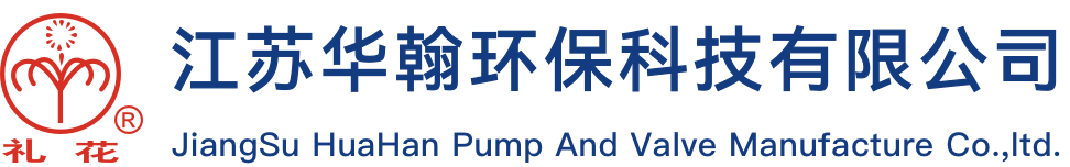 离心泵