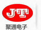 东莞市聚通电子有限公司
