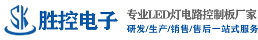 电路板