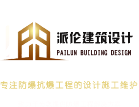 新型抗爆材料