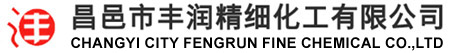 昌邑市丰润精细化工有限公司