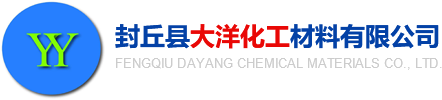 沥青乳化剂导热油厂家