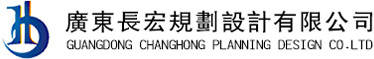 城乡规划设计
