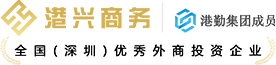 注册香港公司