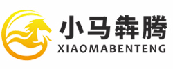 增值电子经营许可证,知识产权,法律服务,深圳小马奶诜ㄎ褡裳邢薰竟阒莘止,