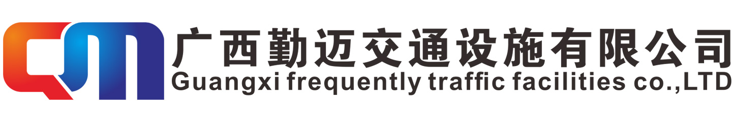 广西市政护栏