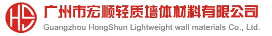 轻质砖