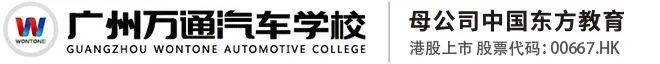 学汽修,学汽修技术,汽修培训班,汽车美容培训,汽车新能源技术培训