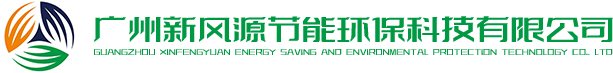工业节能风扇