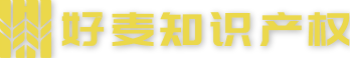 合肥商标注册,合肥专利申请,合肥版权登记