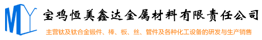 钛加工件