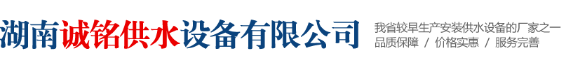 湖南不锈钢水箱