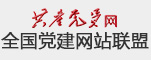 淮南先锋网
